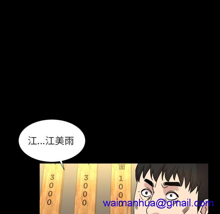 今天有空吗？[h漫]韩漫全集-今天有空吗？-第21話 今天有空嗎？ | 第21話 无删减无遮挡章节图片 