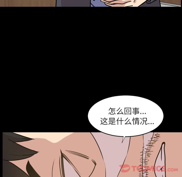 今天有空吗？[h漫]韩漫全集-今天有空吗？-第21話 今天有空嗎？ | 第21話 无删减无遮挡章节图片 