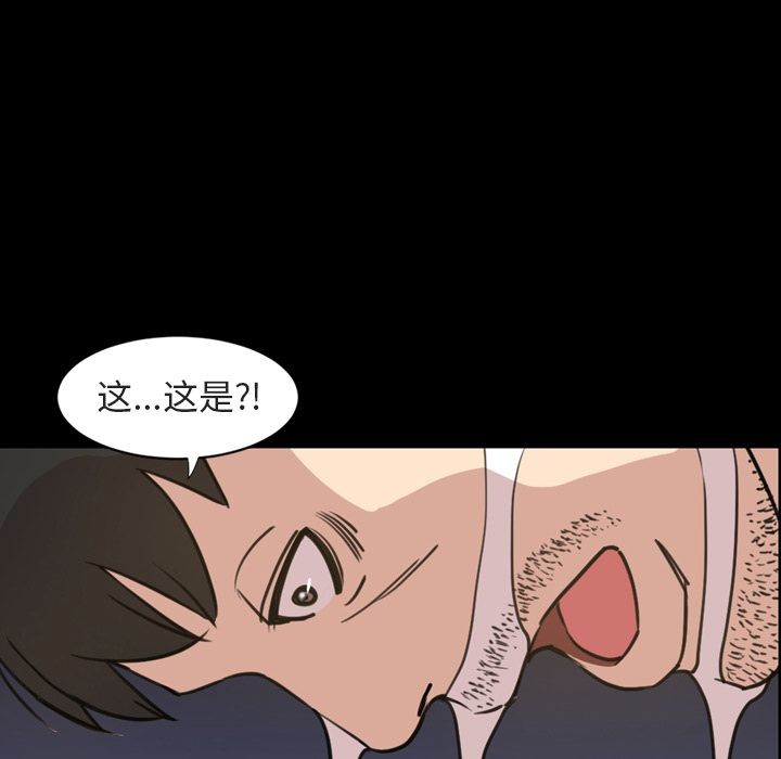 今天有空吗？[h漫]韩漫全集-今天有空吗？-第21話 今天有空嗎？ | 第21話 无删减无遮挡章节图片 