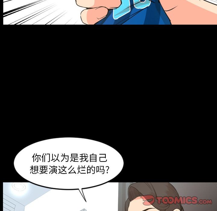 今天有空吗？[h漫]韩漫全集-今天有空吗？-第22話 今天有空嗎？ | 第22話 无删减无遮挡章节图片 