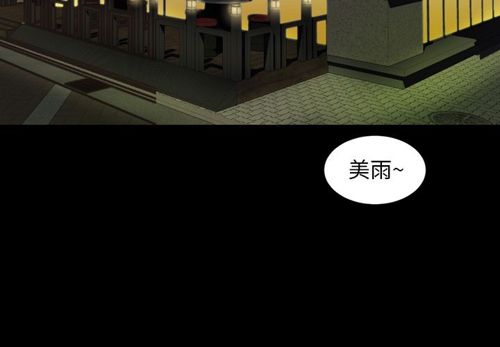 今天有空吗？[h漫]韩漫全集-今天有空吗？-第22話 今天有空嗎？ | 第22話 无删减无遮挡章节图片 