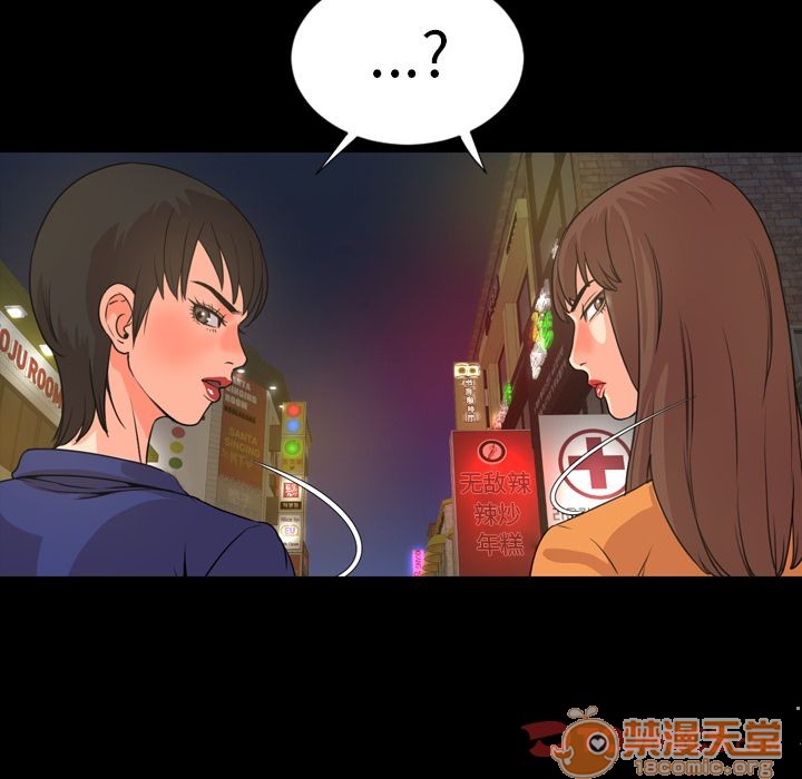 今天有空吗？[h漫]韩漫全集-今天有空吗？-第22話 今天有空嗎？ | 第22話 无删减无遮挡章节图片 