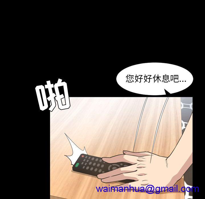 今天有空吗？[h漫]韩漫全集-今天有空吗？-第22話 今天有空嗎？ | 第22話 无删减无遮挡章节图片 
