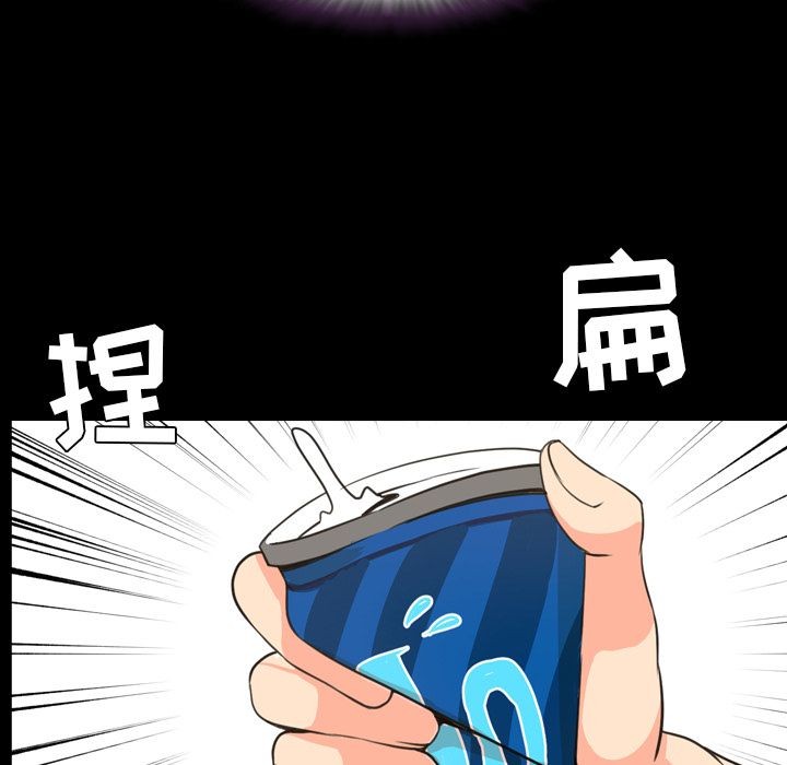 今天有空吗？[h漫]韩漫全集-今天有空吗？-第22話 今天有空嗎？ | 第22話 无删减无遮挡章节图片 