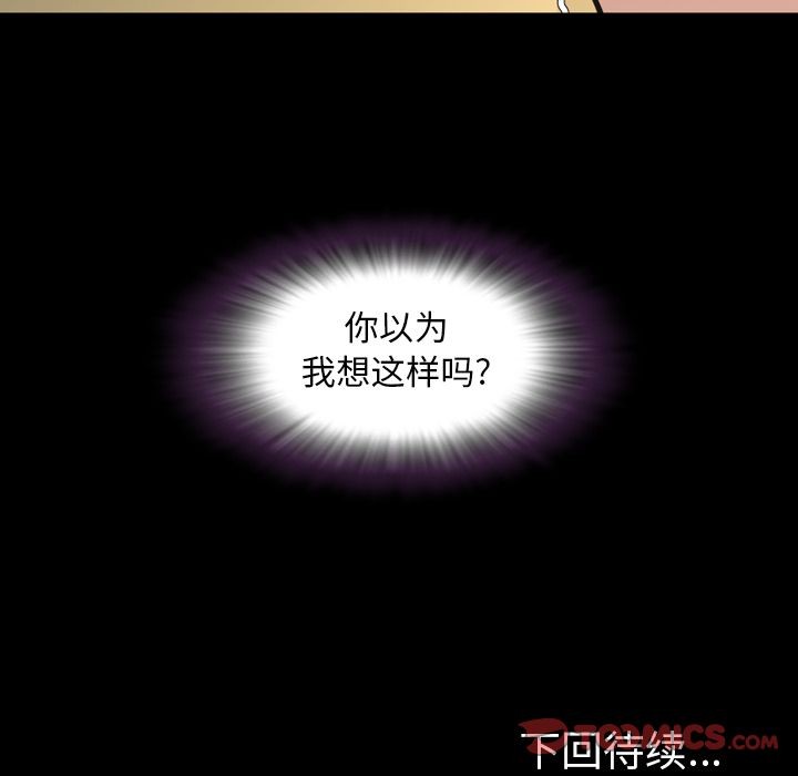 今天有空吗？[h漫]韩漫全集-今天有空吗？-第22話 今天有空嗎？ | 第22話 无删减无遮挡章节图片 