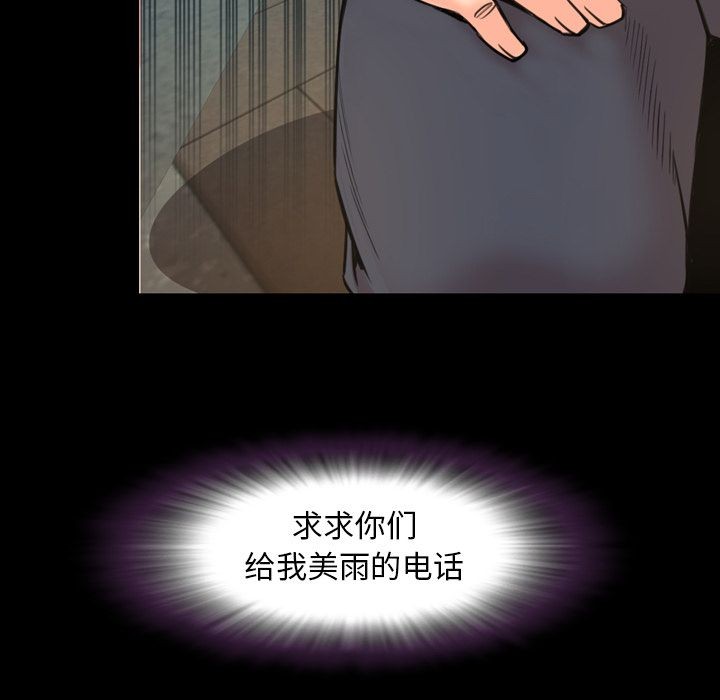 今天有空吗？[h漫]韩漫全集-今天有空吗？-第22話 今天有空嗎？ | 第22話 无删减无遮挡章节图片 