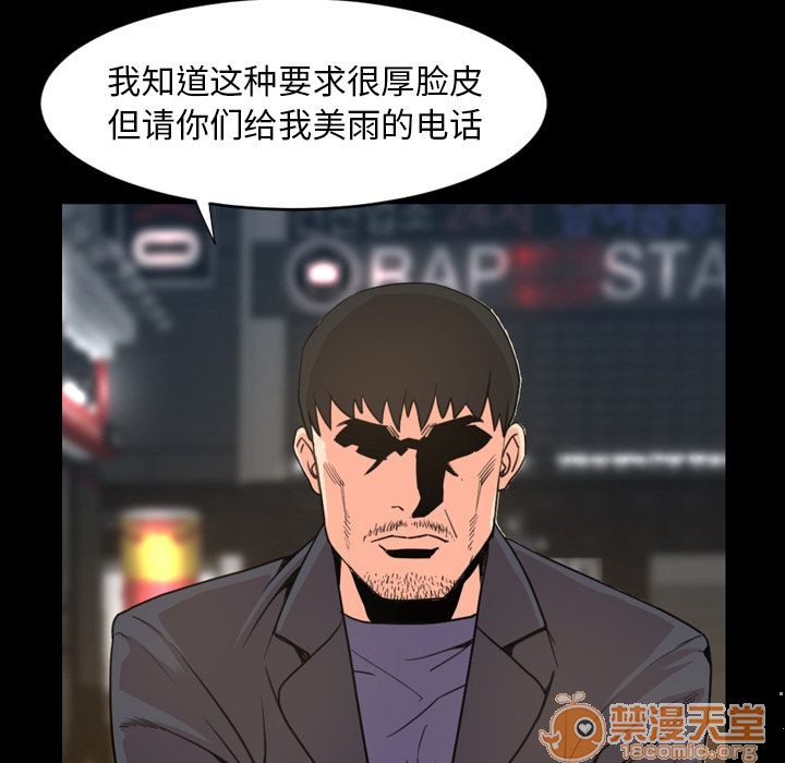 今天有空吗？[h漫]韩漫全集-今天有空吗？-第22話 今天有空嗎？ | 第22話 无删减无遮挡章节图片 