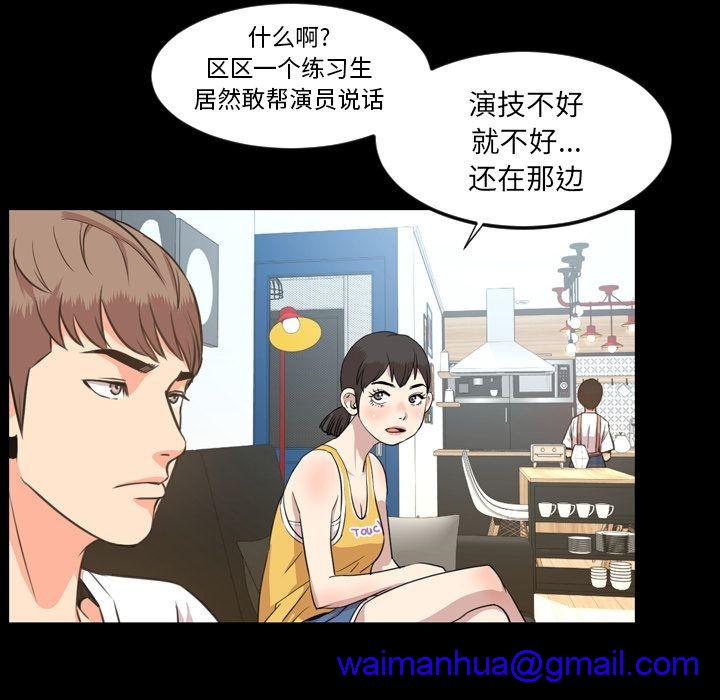 今天有空吗？[h漫]韩漫全集-今天有空吗？-第22話 今天有空嗎？ | 第22話 无删减无遮挡章节图片 
