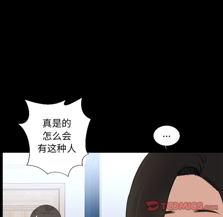 今天有空吗？[h漫]韩漫全集-今天有空吗？-第22話 今天有空嗎？ | 第22話 无删减无遮挡章节图片 