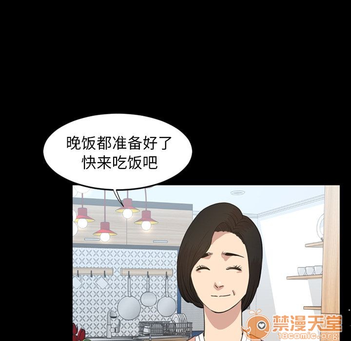 今天有空吗？[h漫]韩漫全集-今天有空吗？-第22話 今天有空嗎？ | 第22話 无删减无遮挡章节图片 