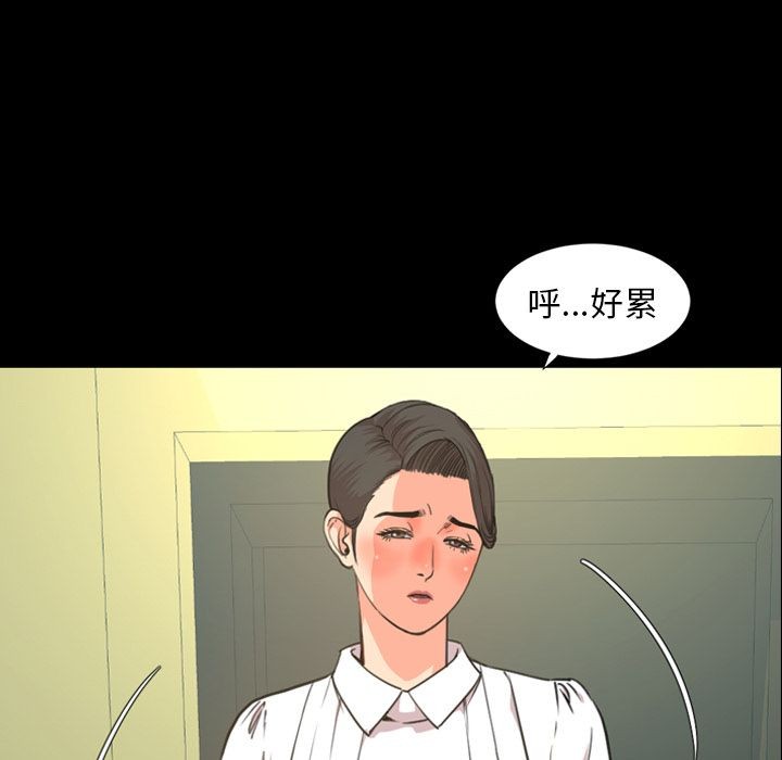 今天有空吗？[h漫]韩漫全集-今天有空吗？-第22話 今天有空嗎？ | 第22話 无删减无遮挡章节图片 