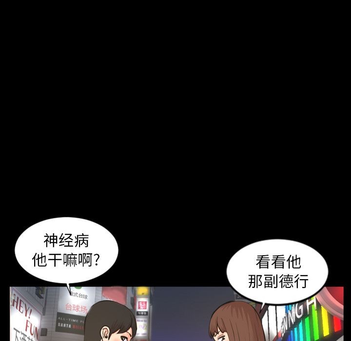 今天有空吗？[h漫]韩漫全集-今天有空吗？-第22話 今天有空嗎？ | 第22話 无删减无遮挡章节图片 