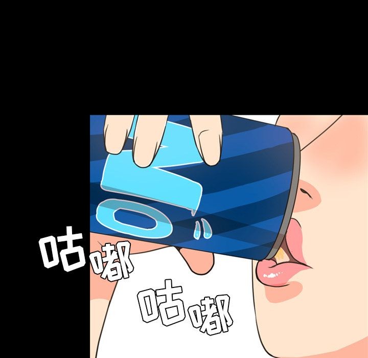 今天有空吗？[h漫]韩漫全集-今天有空吗？-第22話 今天有空嗎？ | 第22話 无删减无遮挡章节图片 
