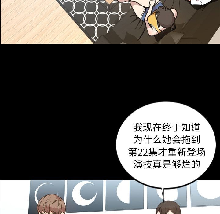 今天有空吗？[h漫]韩漫全集-今天有空吗？-第22話 今天有空嗎？ | 第22話 无删减无遮挡章节图片 