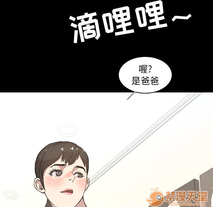 今天有空吗？[h漫]韩漫全集-今天有空吗？-第22話 今天有空嗎？ | 第22話 无删减无遮挡章节图片 