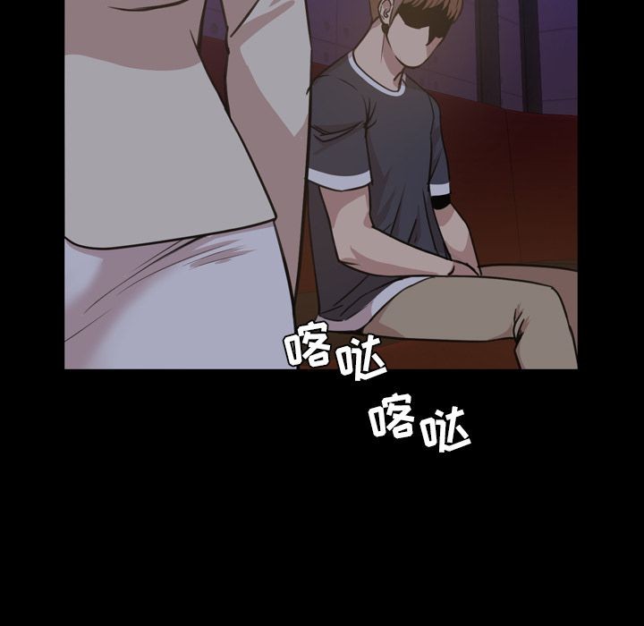 今天有空吗？[h漫]韩漫全集-今天有空吗？-第23話 今天有空嗎？ | 第23話 无删减无遮挡章节图片 
