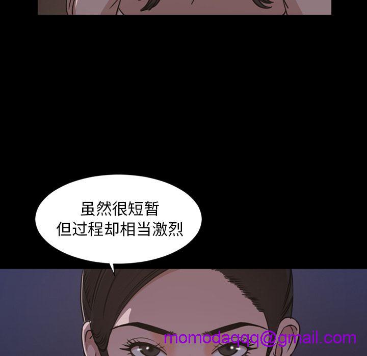 今天有空吗？[h漫]韩漫全集-今天有空吗？-第23話 今天有空嗎？ | 第23話 无删减无遮挡章节图片 