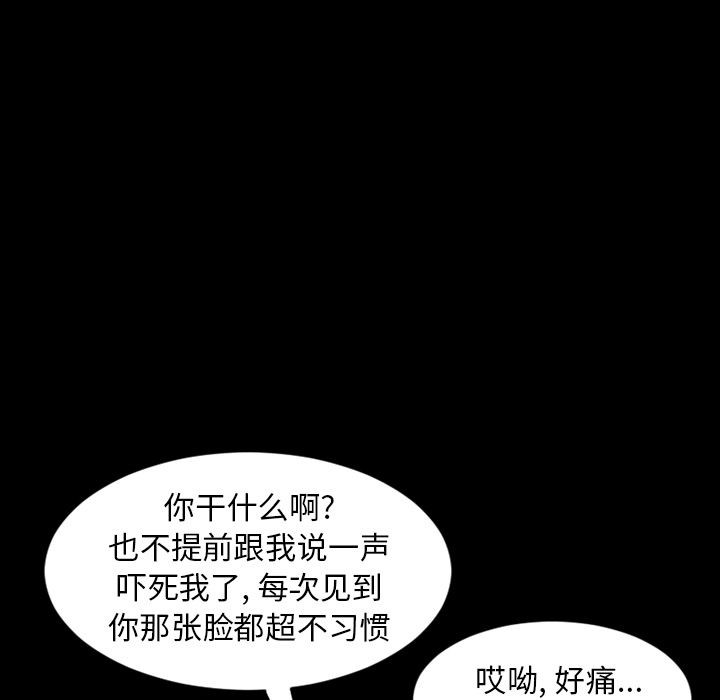 今天有空吗？[h漫]韩漫全集-今天有空吗？-第23話 今天有空嗎？ | 第23話 无删减无遮挡章节图片 