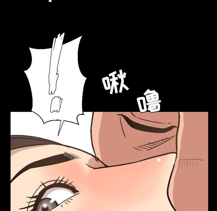 今天有空吗？[h漫]韩漫全集-今天有空吗？-第23話 今天有空嗎？ | 第23話 无删减无遮挡章节图片 