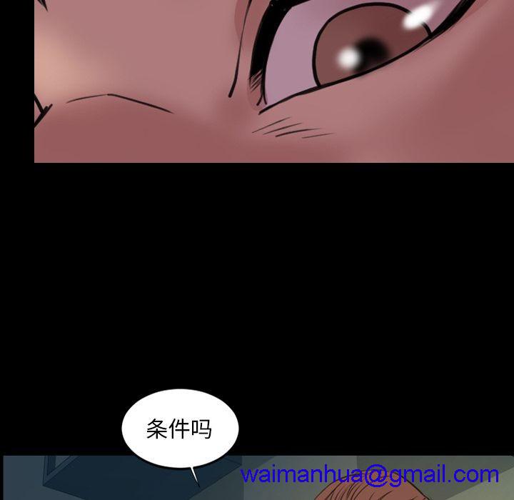 今天有空吗？[h漫]韩漫全集-今天有空吗？-第23話 今天有空嗎？ | 第23話 无删减无遮挡章节图片 