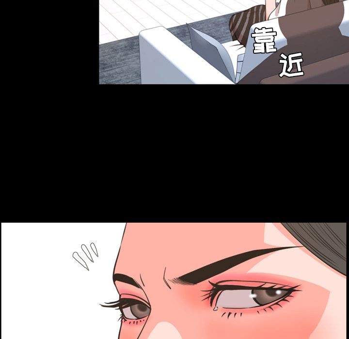 今天有空吗？[h漫]韩漫全集-今天有空吗？-第23話 今天有空嗎？ | 第23話 无删减无遮挡章节图片 