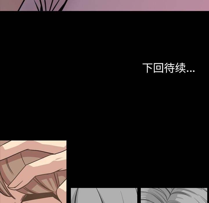 今天有空吗？[h漫]韩漫全集-今天有空吗？-第23話 今天有空嗎？ | 第23話 无删减无遮挡章节图片 