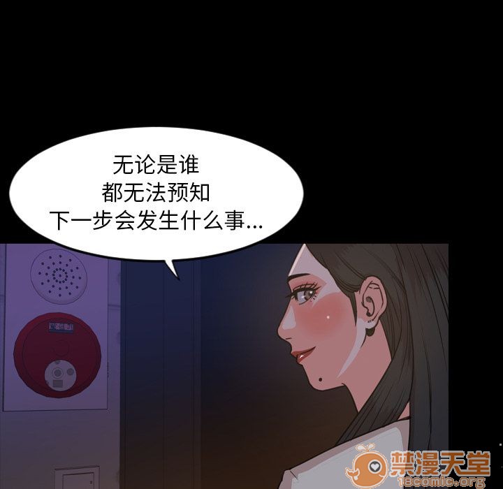 今天有空吗？[h漫]韩漫全集-今天有空吗？-第23話 今天有空嗎？ | 第23話 无删减无遮挡章节图片 