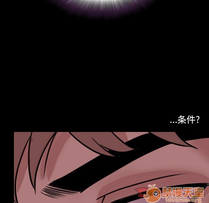 今天有空吗？[h漫]韩漫全集-今天有空吗？-第23話 今天有空嗎？ | 第23話 无删减无遮挡章节图片 
