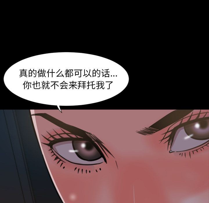 今天有空吗？[h漫]韩漫全集-今天有空吗？-第23話 今天有空嗎？ | 第23話 无删减无遮挡章节图片 