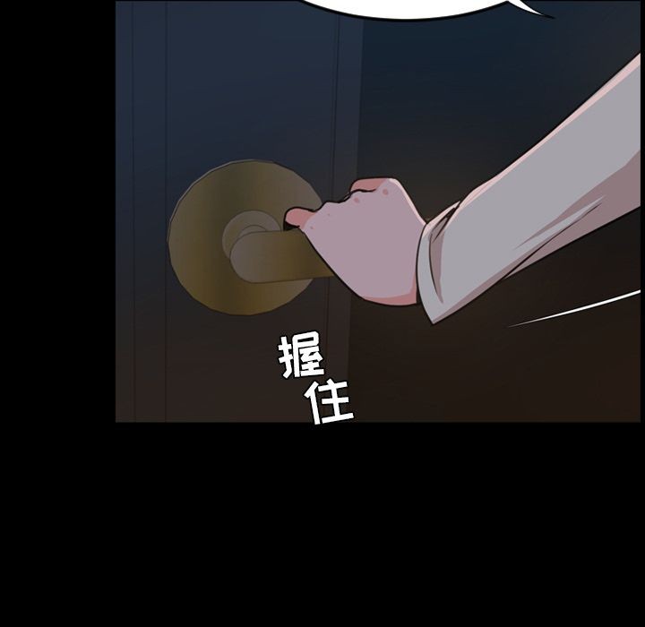 今天有空吗？[h漫]韩漫全集-今天有空吗？-第23話 今天有空嗎？ | 第23話 无删减无遮挡章节图片 