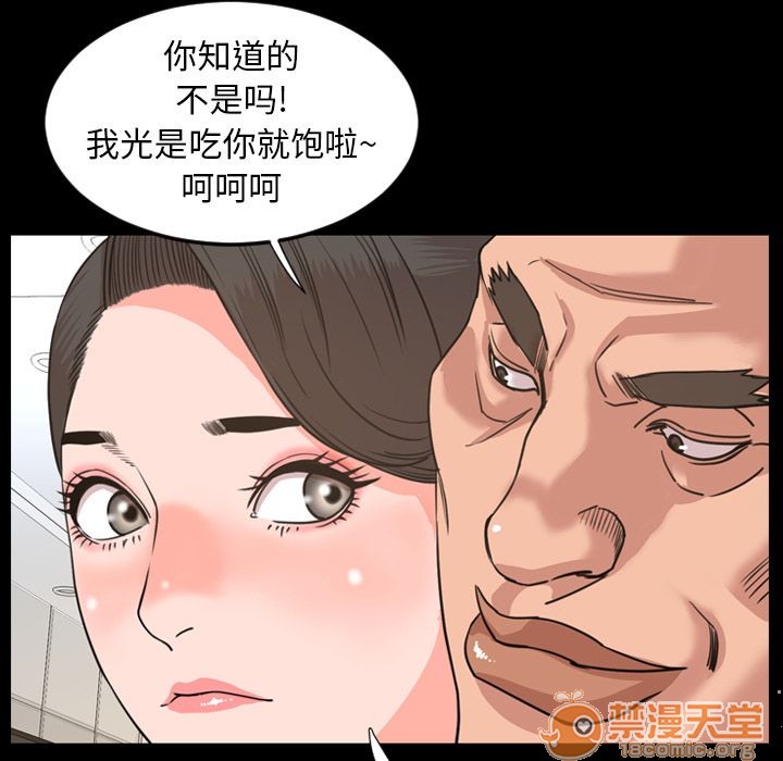 今天有空吗？[h漫]韩漫全集-今天有空吗？-第23話 今天有空嗎？ | 第23話 无删减无遮挡章节图片 