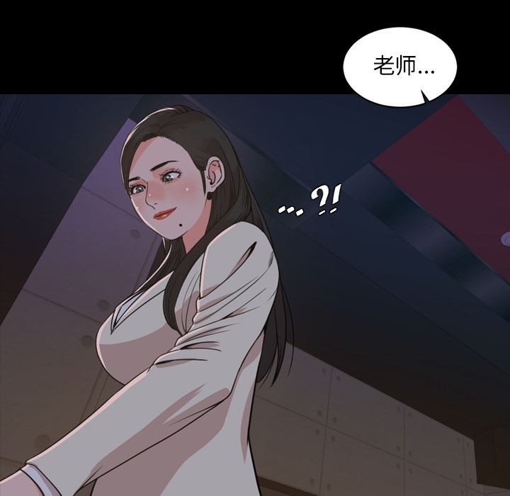 今天有空吗？[h漫]韩漫全集-今天有空吗？-第23話 今天有空嗎？ | 第23話 无删减无遮挡章节图片 