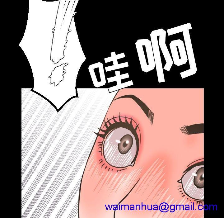 今天有空吗？[h漫]韩漫全集-今天有空吗？-第23話 今天有空嗎？ | 第23話 无删减无遮挡章节图片 