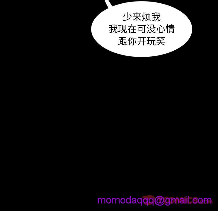 今天有空吗？[h漫]韩漫全集-今天有空吗？-第23話 今天有空嗎？ | 第23話 无删减无遮挡章节图片 