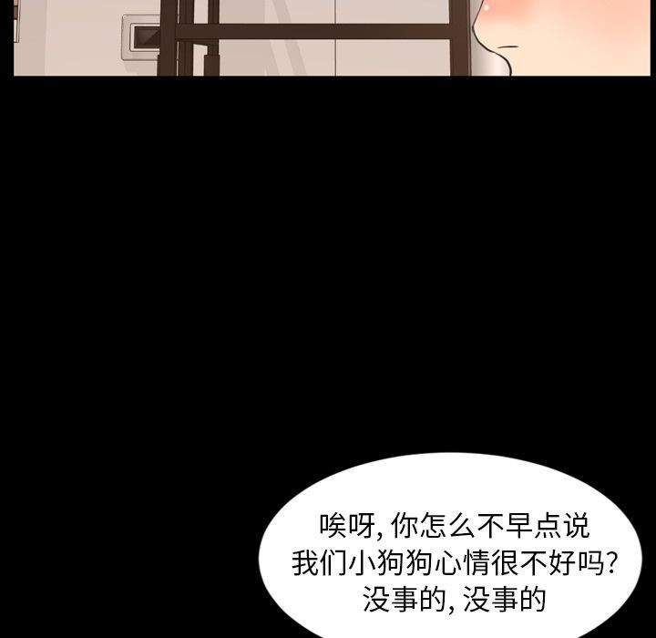 今天有空吗？[h漫]韩漫全集-今天有空吗？-第23話 今天有空嗎？ | 第23話 无删减无遮挡章节图片 