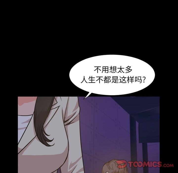 今天有空吗？[h漫]韩漫全集-今天有空吗？-第23話 今天有空嗎？ | 第23話 无删减无遮挡章节图片 