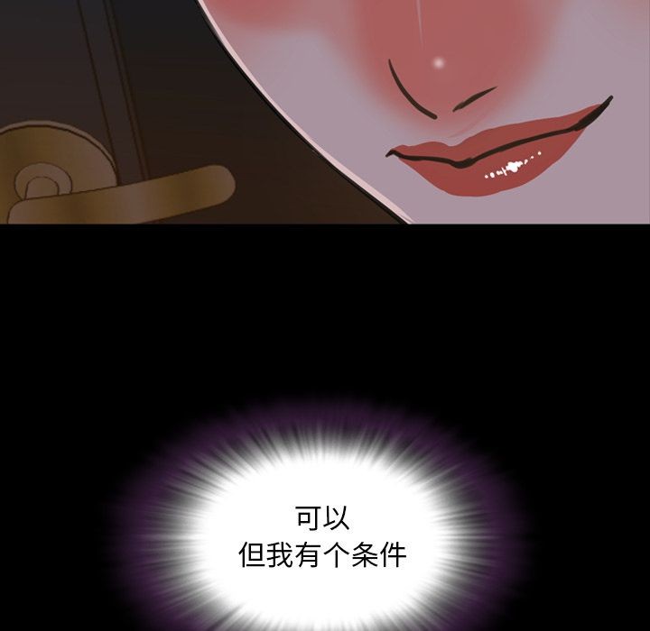 今天有空吗？[h漫]韩漫全集-今天有空吗？-第23話 今天有空嗎？ | 第23話 无删减无遮挡章节图片 