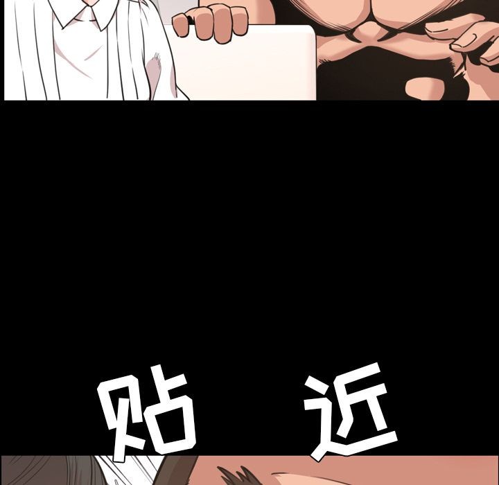 今天有空吗？[h漫]韩漫全集-今天有空吗？-第23話 今天有空嗎？ | 第23話 无删减无遮挡章节图片 