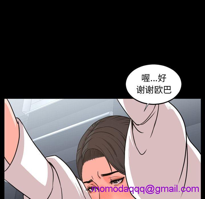 今天有空吗？[h漫]韩漫全集-今天有空吗？-第24話 今天有空嗎？ | 第24話 无删减无遮挡章节图片 