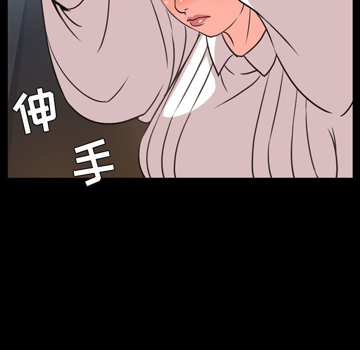 今天有空吗？[h漫]韩漫全集-今天有空吗？-第24話 今天有空嗎？ | 第24話 无删减无遮挡章节图片 