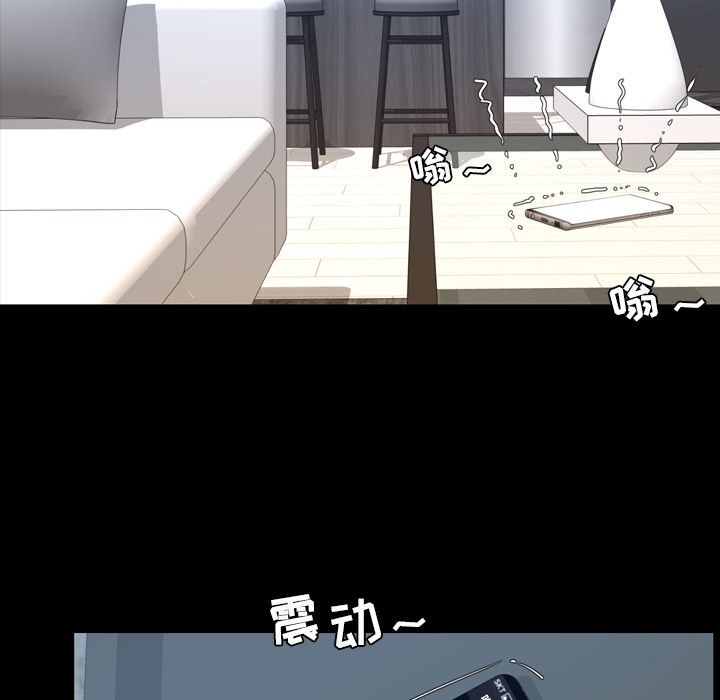 今天有空吗？[h漫]韩漫全集-今天有空吗？-第24話 今天有空嗎？ | 第24話 无删减无遮挡章节图片 