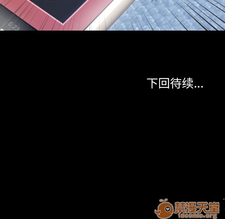 今天有空吗？[h漫]韩漫全集-今天有空吗？-第24話 今天有空嗎？ | 第24話 无删减无遮挡章节图片 