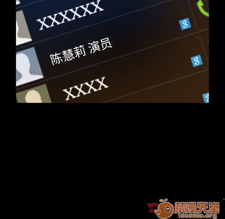 今天有空吗？[h漫]韩漫全集-今天有空吗？-第24話 今天有空嗎？ | 第24話 无删减无遮挡章节图片 