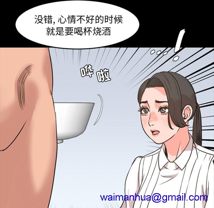 今天有空吗？[h漫]韩漫全集-今天有空吗？-第24話 今天有空嗎？ | 第24話 无删减无遮挡章节图片 