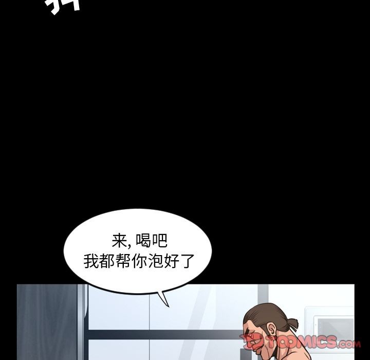 今天有空吗？[h漫]韩漫全集-今天有空吗？-第24話 今天有空嗎？ | 第24話 无删减无遮挡章节图片 