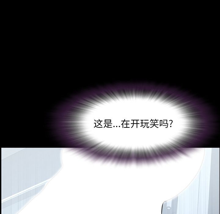 今天有空吗？[h漫]韩漫全集-今天有空吗？-第24話 今天有空嗎？ | 第24話 无删减无遮挡章节图片 