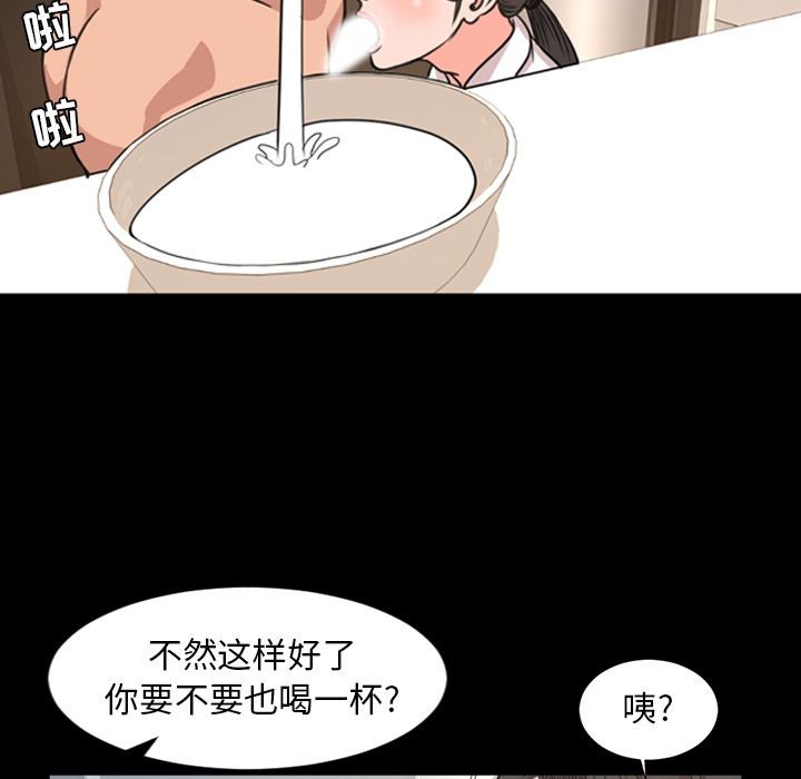 今天有空吗？[h漫]韩漫全集-今天有空吗？-第24話 今天有空嗎？ | 第24話 无删减无遮挡章节图片 