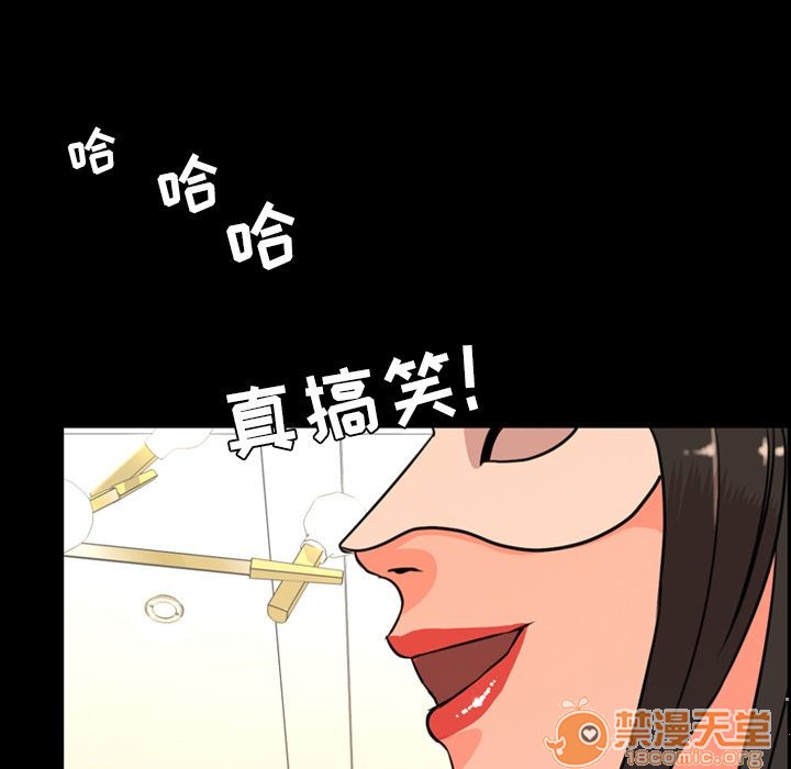 今天有空吗？[h漫]韩漫全集-今天有空吗？-第24話 今天有空嗎？ | 第24話 无删减无遮挡章节图片 