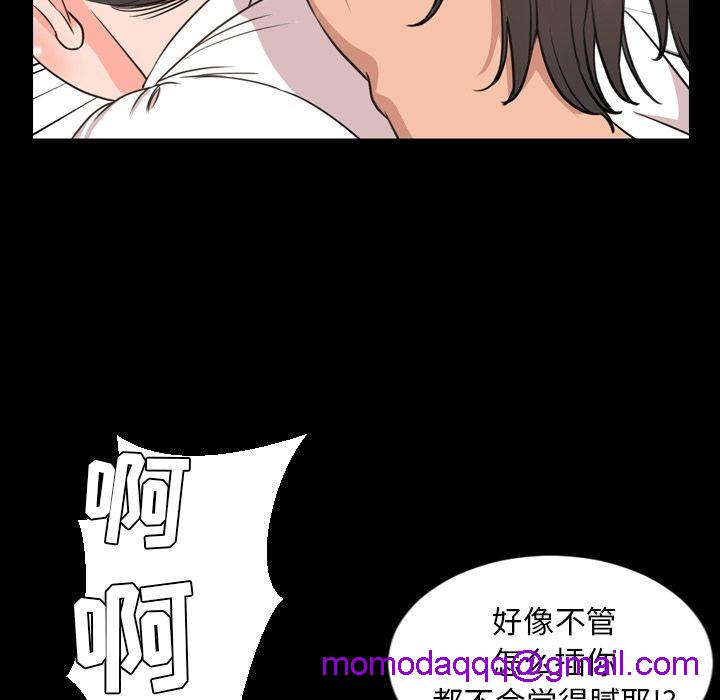 今天有空吗？[h漫]韩漫全集-今天有空吗？-第24話 今天有空嗎？ | 第24話 无删减无遮挡章节图片 