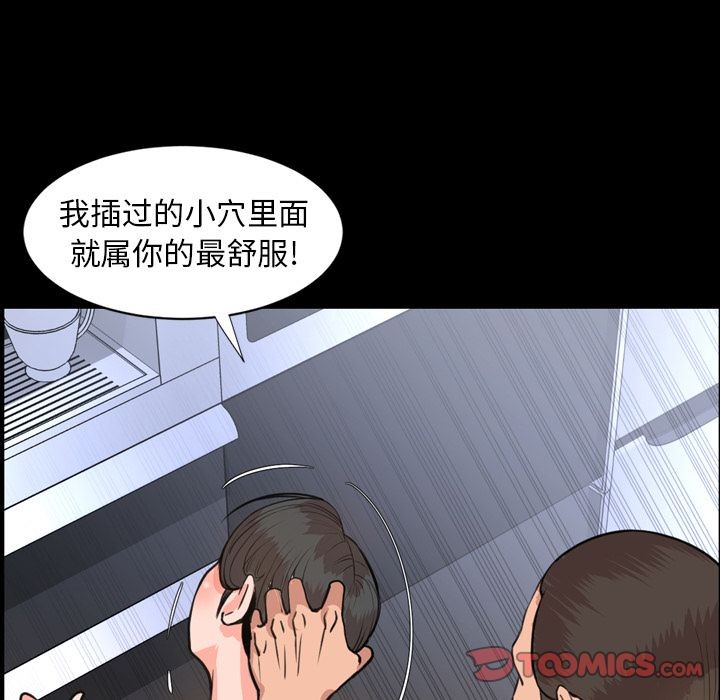 今天有空吗？[h漫]韩漫全集-今天有空吗？-第24話 今天有空嗎？ | 第24話 无删减无遮挡章节图片 
